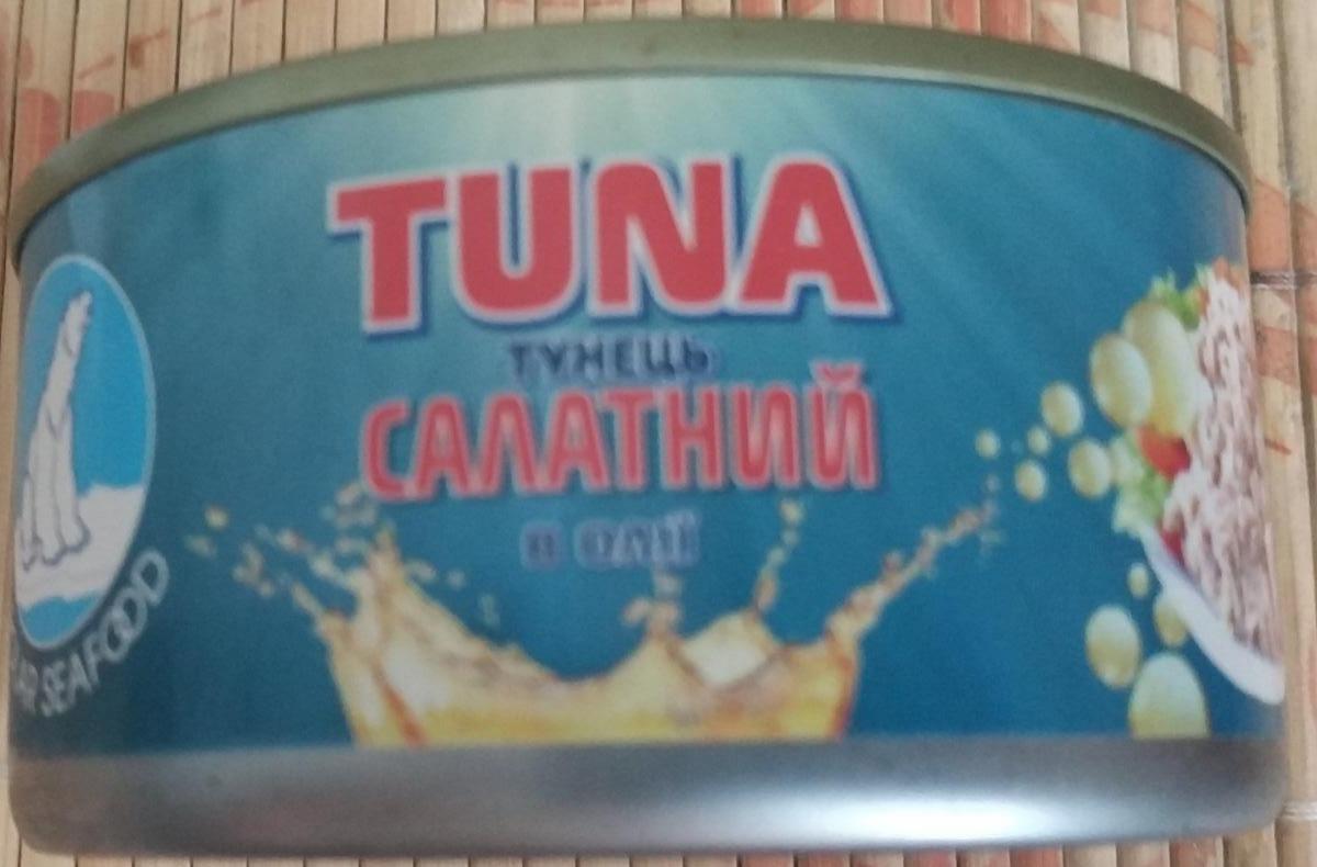 Фото - Тунець салатний в олії Tuna