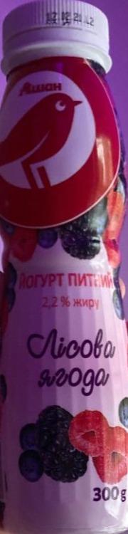 Фото - йогурт питної 2.2% Лісова ягода Ашан