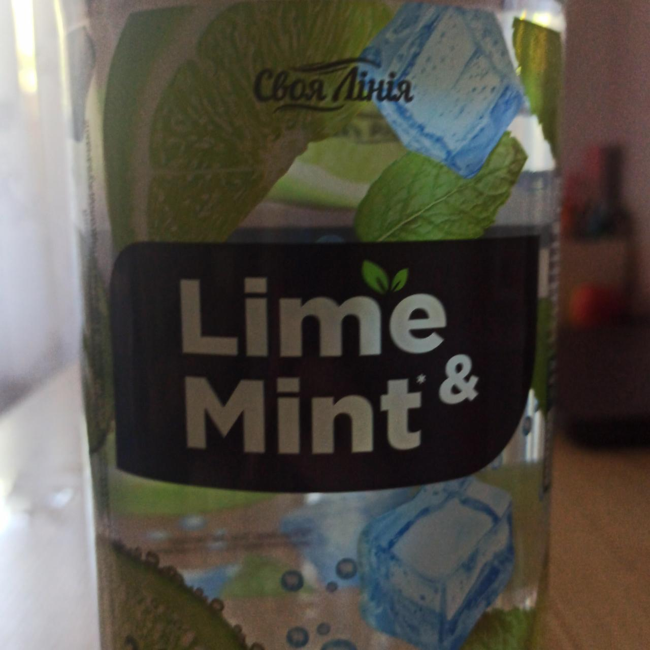 Фото - Напій безалкогольний Lime & Mint Своя Лінія