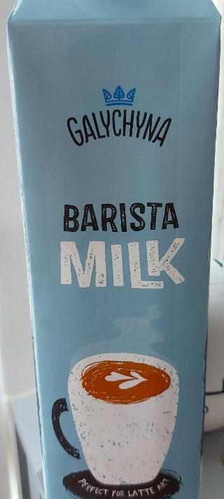 Фото - Barista milk 2,5% GALYCHYNA