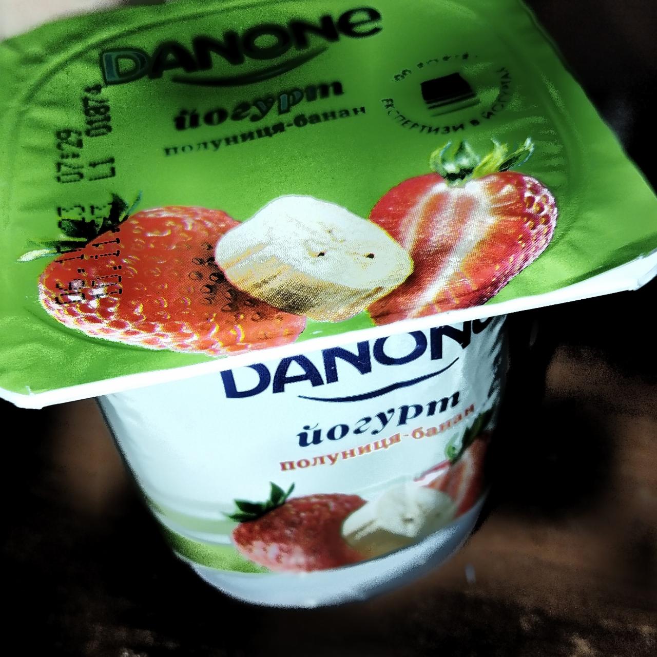 Фото - Йогурт 2% полуниця-банан Danone