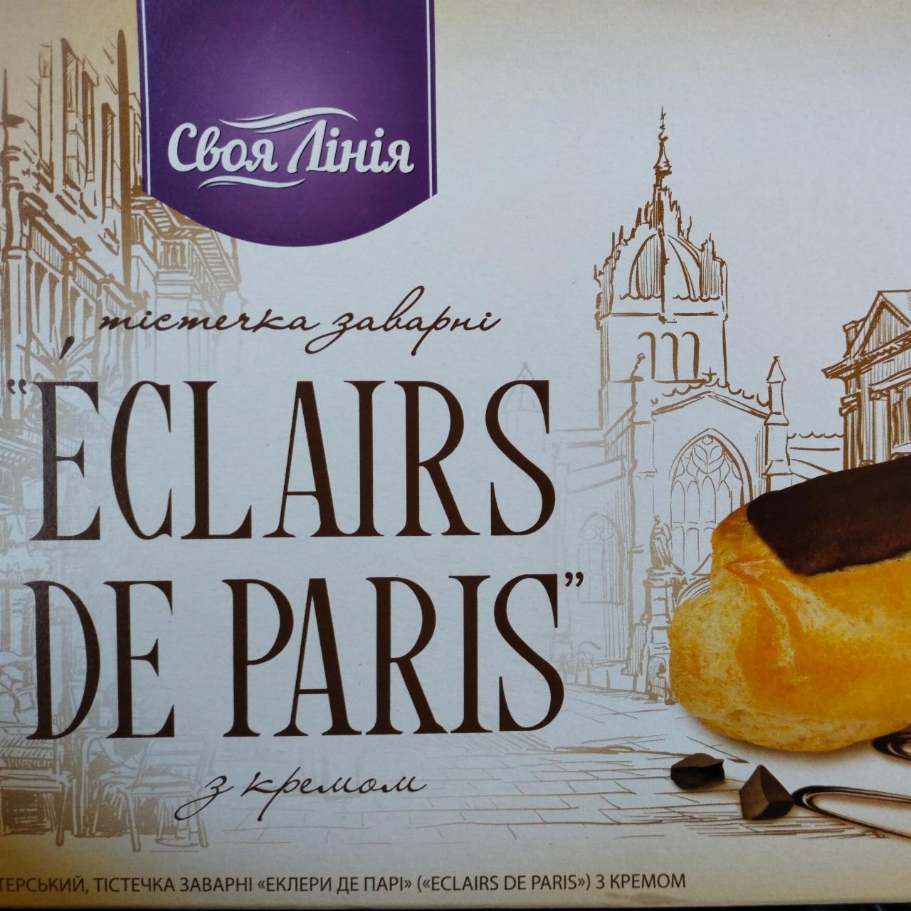 Фото - Еклери Eclars De Paris з кремом Своя лінія