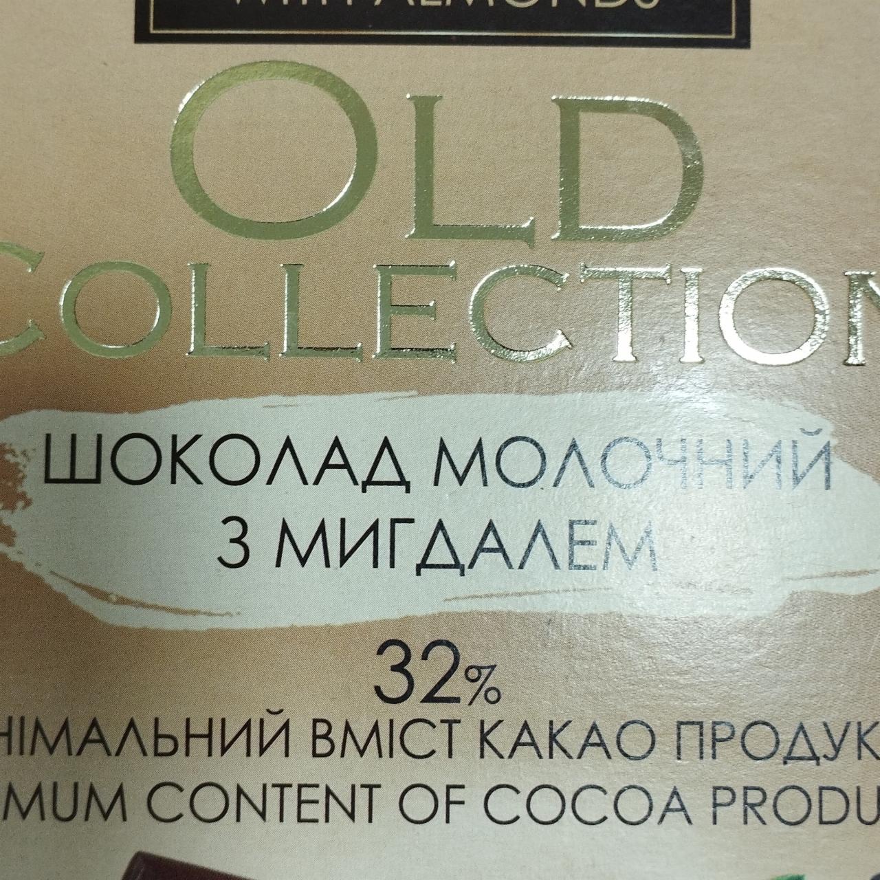 Фото - Шоколад молочний з мигдалем Old Collection Бісквіт Шоколад