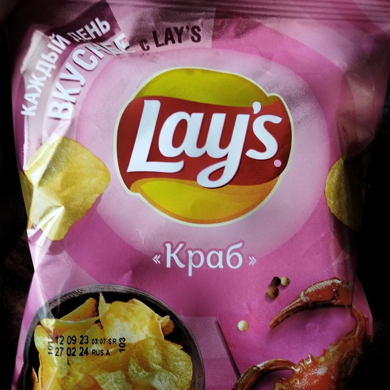 Фото - Чіпси картопляні зі смаком краба Lays