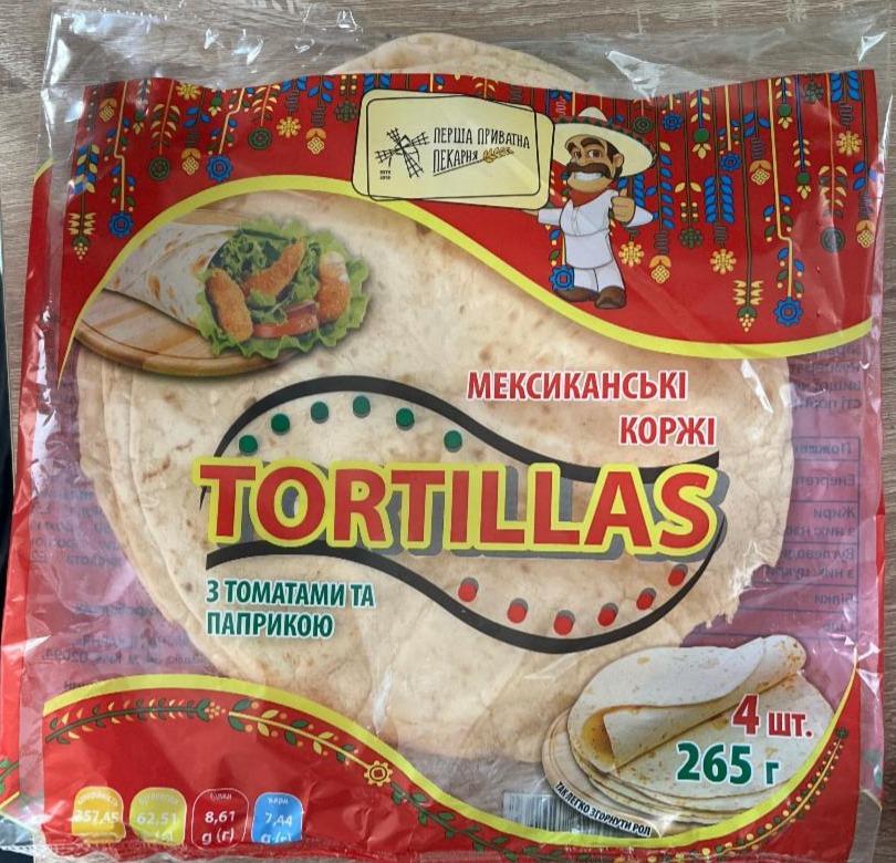 Фото - Мексиканські коржі Tortillas з томатами та паприкою Перша Приватна Пекарня