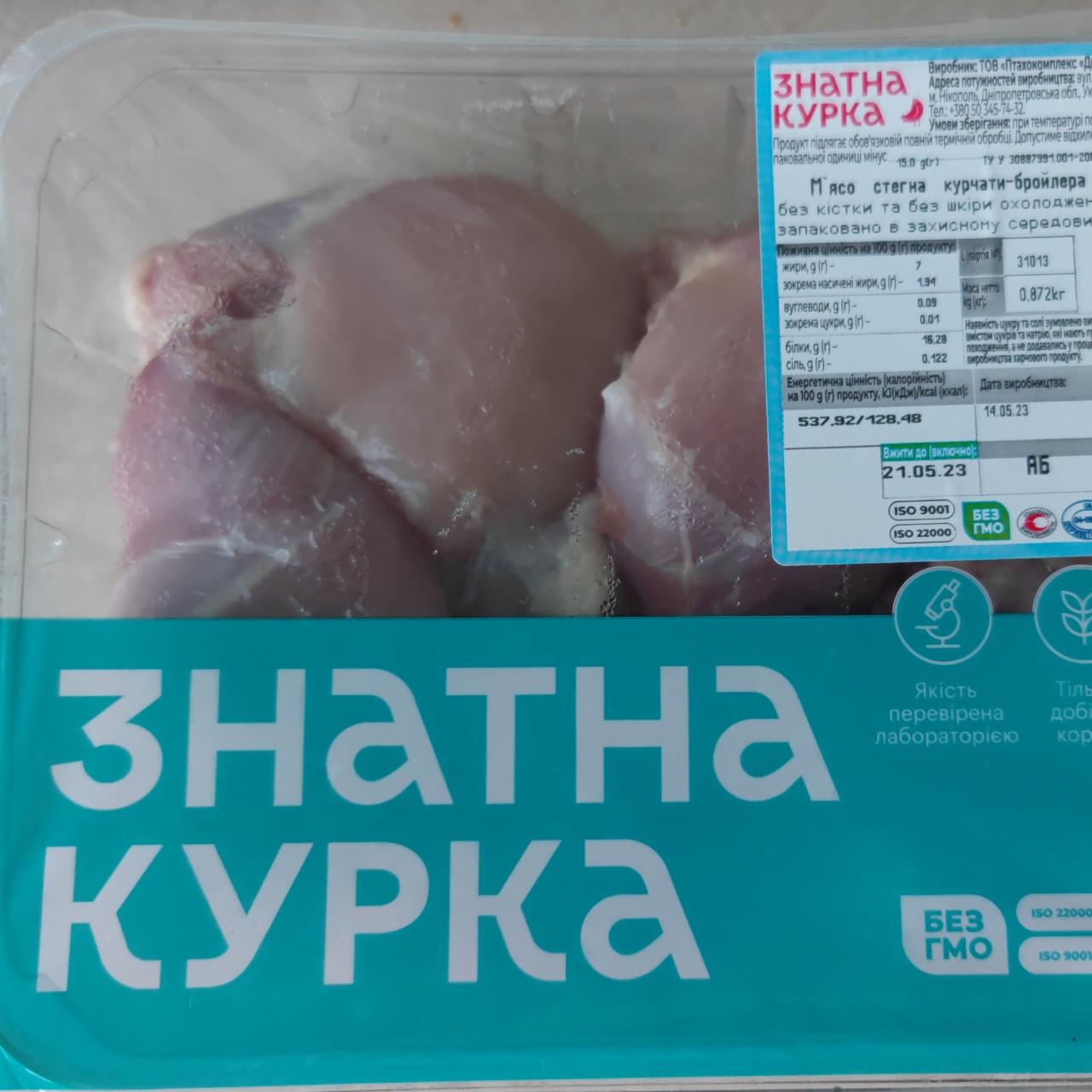 Фото - М'ясо стегна курчата-бройлерів Знатна Курка