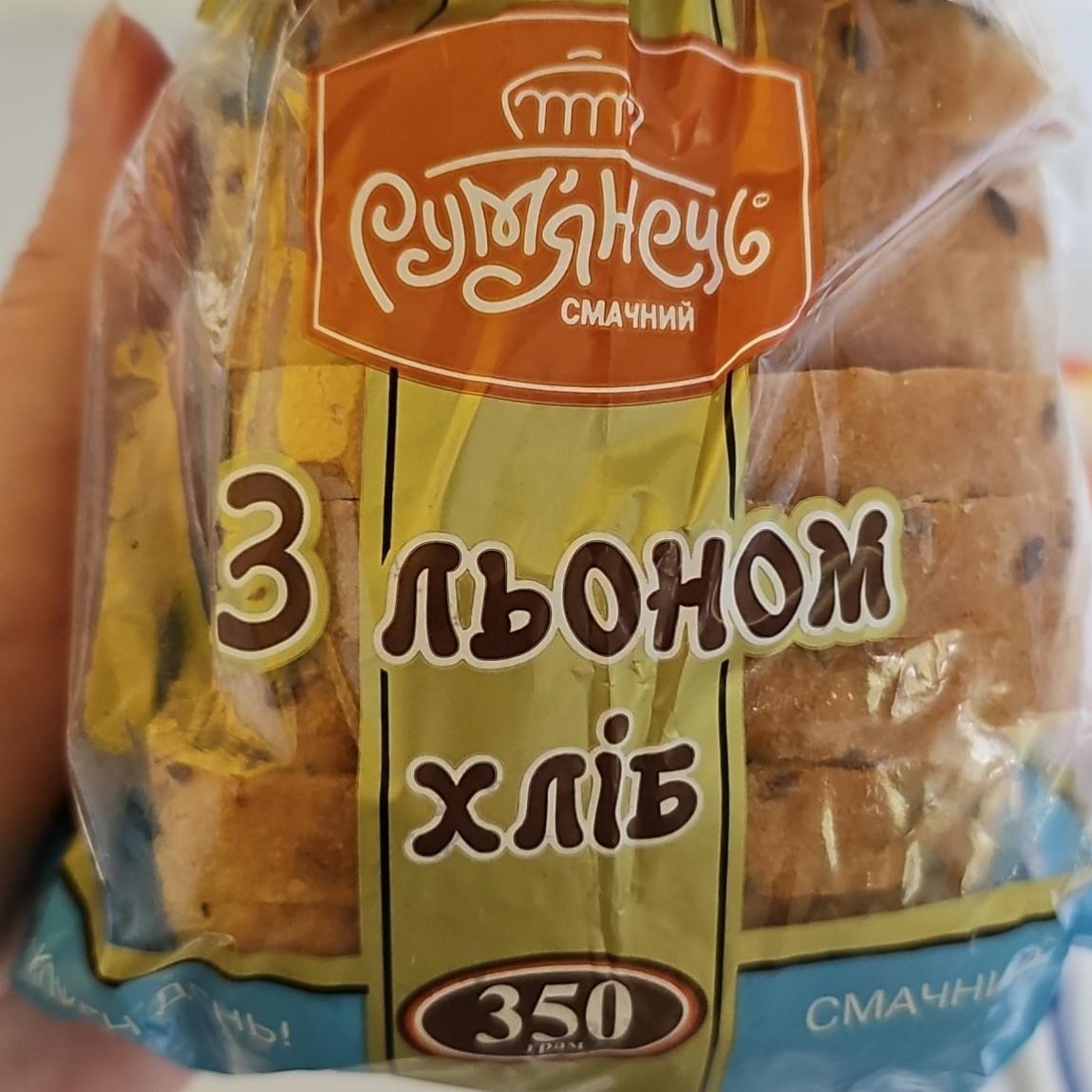 Фото - Хліб заварний з льоном Рум'янець