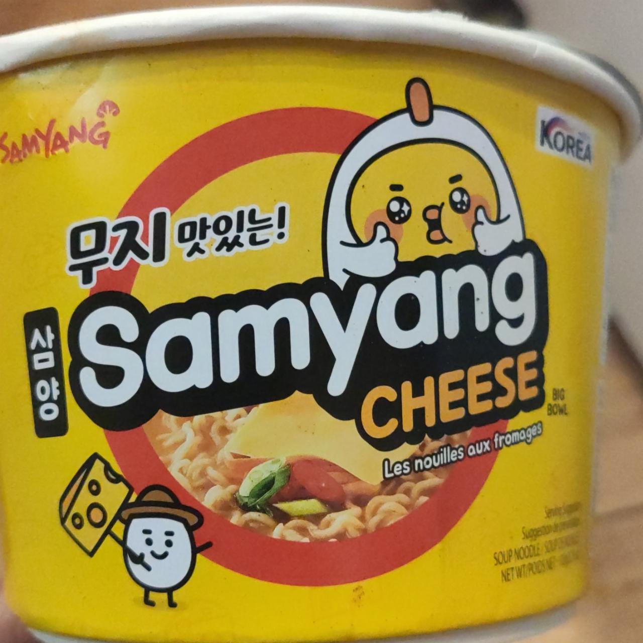 Фото - Локшина швидкого приготування Hot Chicken Flavor Cheese Samyang