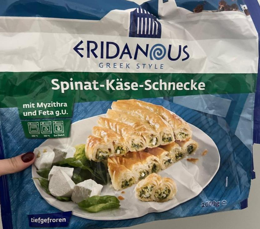 Фото - Шпинат-сирний -равлик Spinat, Käse Schnecke Eridanous