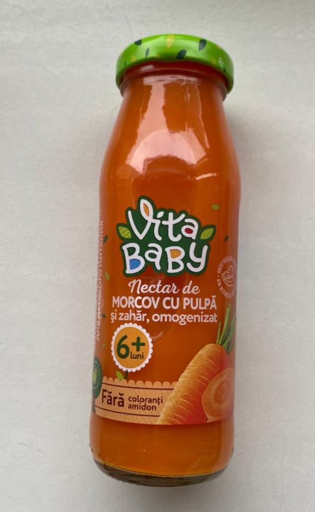 Фото - Сік морквяний Vita Baby
