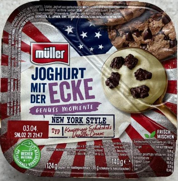 Фото - Йогурт з кусочками печива New York style Müller