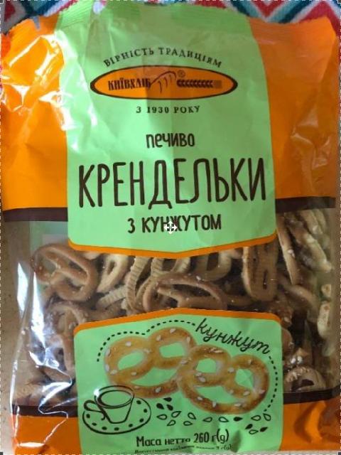 Фото - Печиво Крендельки з кунжутом Київхліб
