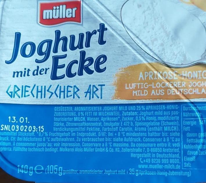 Фото - Йогурт 8% Абрикос-мед Müller