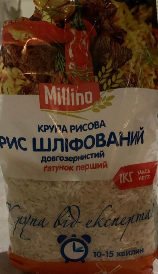 Фото - Крупа рисова Рис шліфований довгозернистий Millino