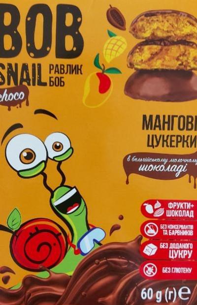 Фото - Цукерки мангові у молочному шоколаді Равлик Боб Bob Snail