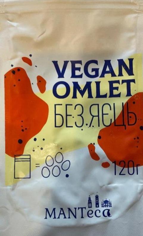 Фото - Vegan omlet без яєць MANTeca