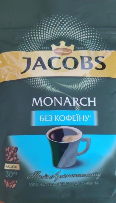Фото - Кава розчинна без кофеїну Jacobs Monarch