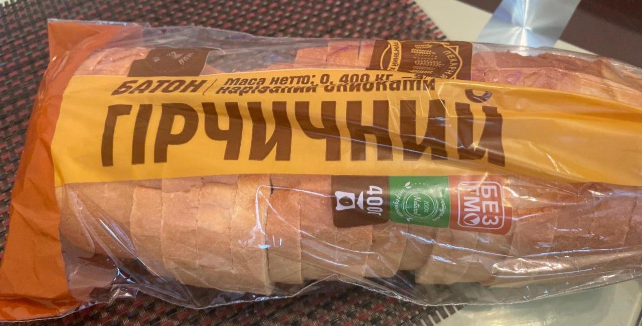 Фото - Батон нарізний Гірчичний Рум'яний хліб