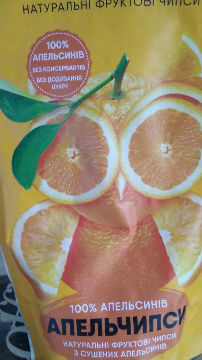 Фото - Натуральні фруктові чіпси з сушених апельсинів Апельчипси Смак життя