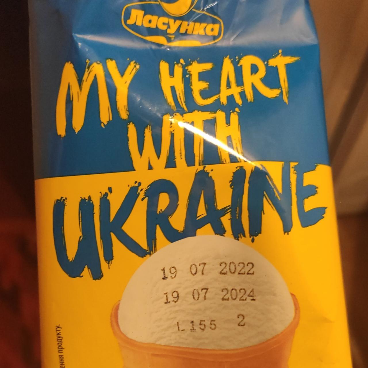 Фото - Морозиво My heart with Ukraine Ласунка