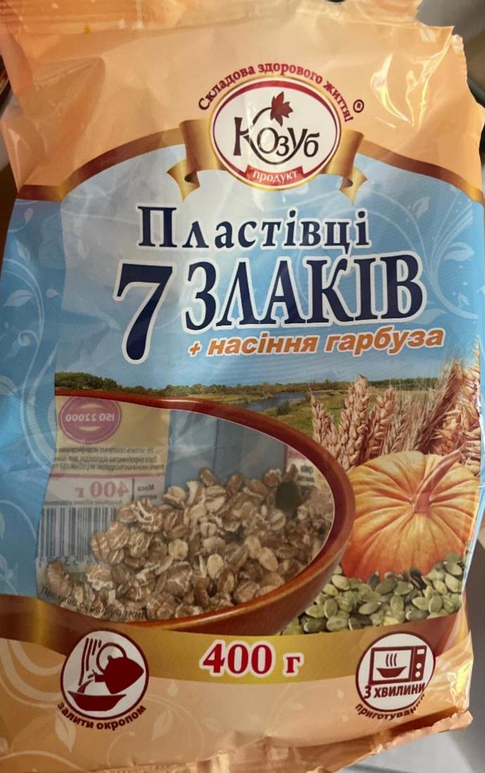 Фото - Пластівці Козуб 7 злаків + насіння гарбуза Козуб Продукт