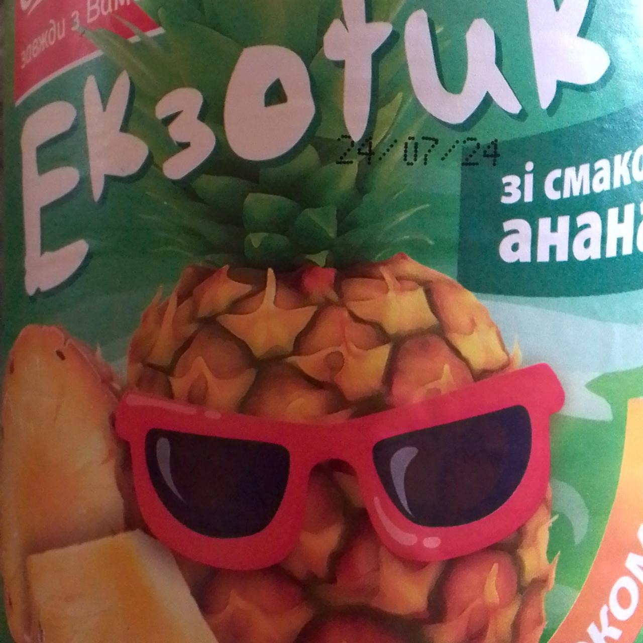 Фото - Напій безалкогольний сильногазований зі смаком ананаса Екзотик