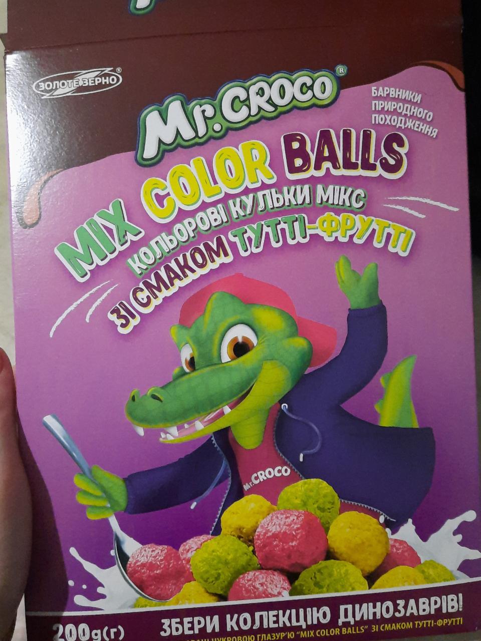 Фото - Сніданок кольорові кульки Мікс зі смаком Тутті-Фрутті Mr. Croco Золо