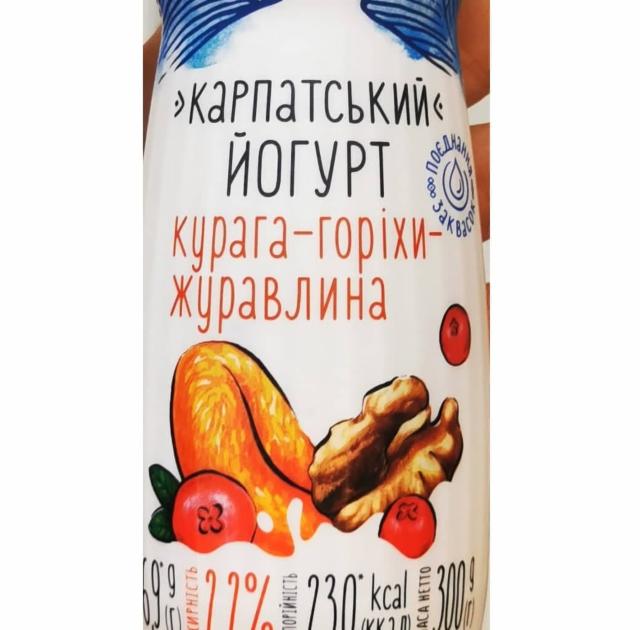 Фото - Йогурт 2.2% курага-горіх-журавлина Карпатський Галичина