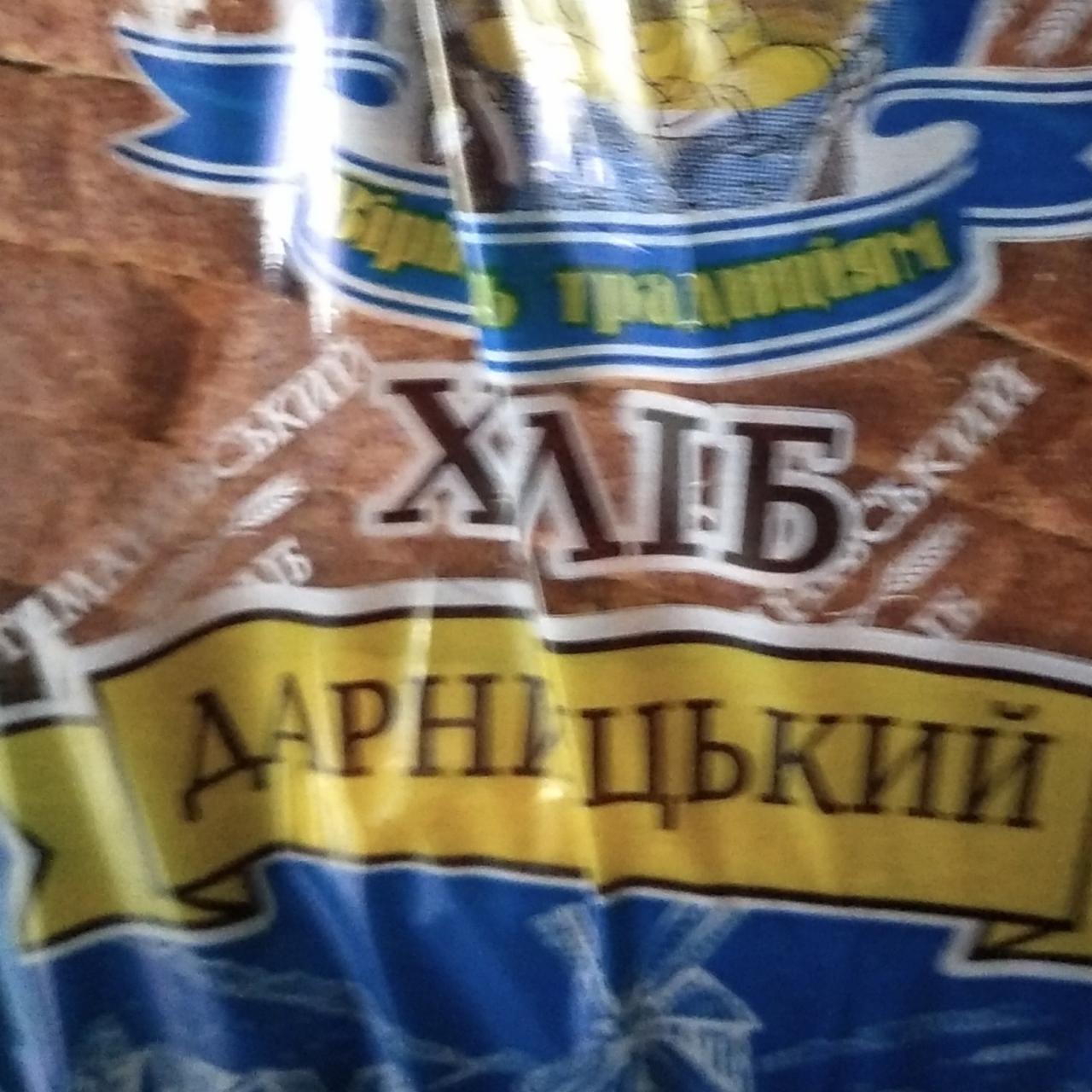 Фото - Хліб житньо-пшеничний Дарницький Україна