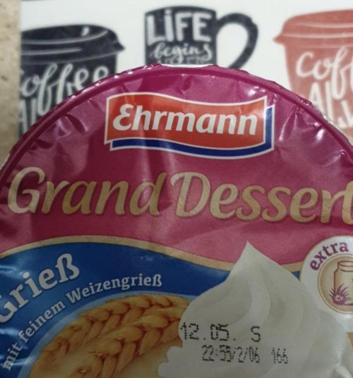 Фото - Десерт Grand Dessert з манної каші з вершками Ehrmann