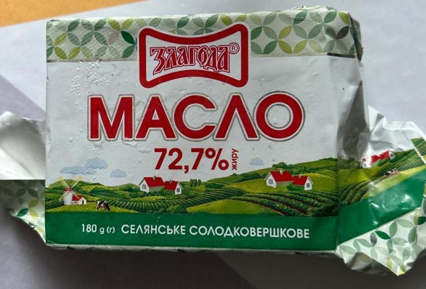 Фото - Масло 72.7% солодковершкове Селянське Злагода