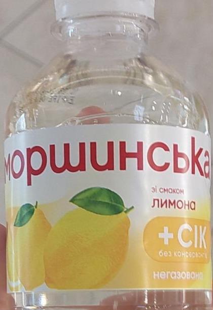 Фото - Напій безалкогольний соковмісний негазований зі смаком лимона Моршинська