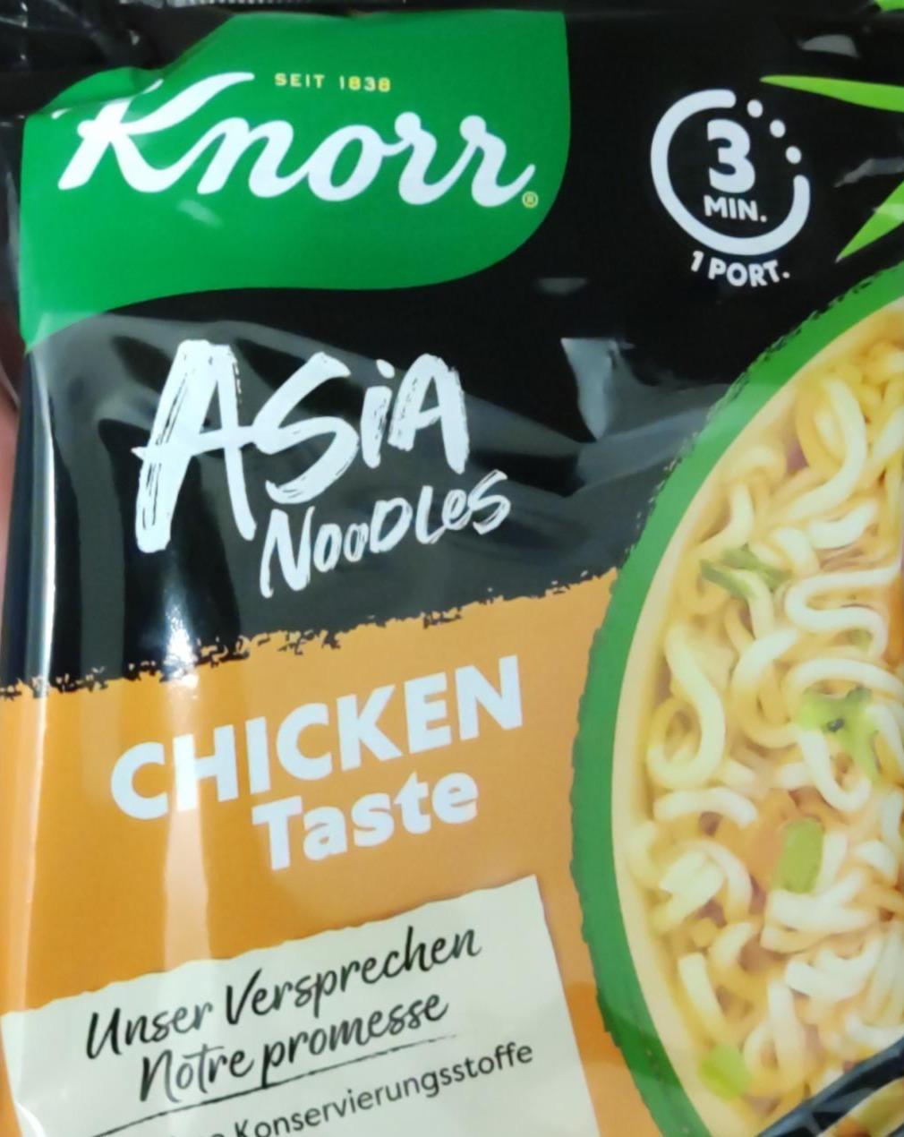 Фото - Asia noodles chicken Knorr