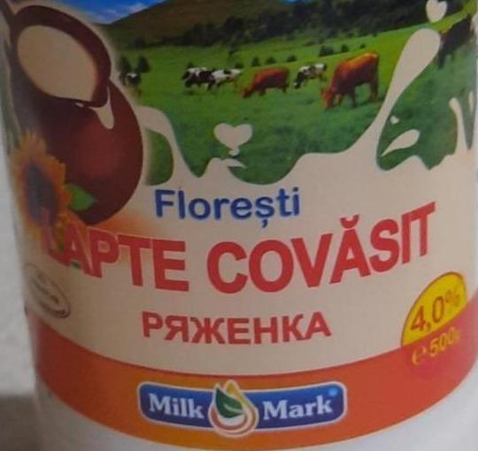Фото - Ряженка Floreşti Milk Mark