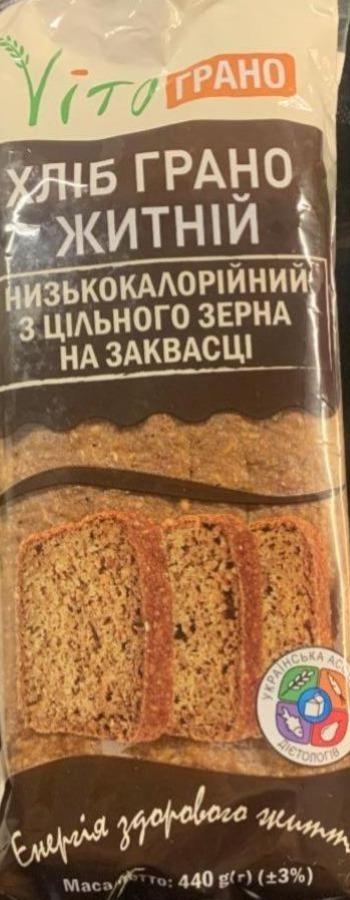 Фото - Хліб Грано житній низькокалорійний з цільного зерна на заквасці Vito грано