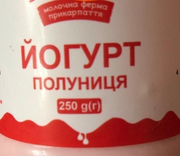 Фото - Йогурт 3.7% полуниця Мукко