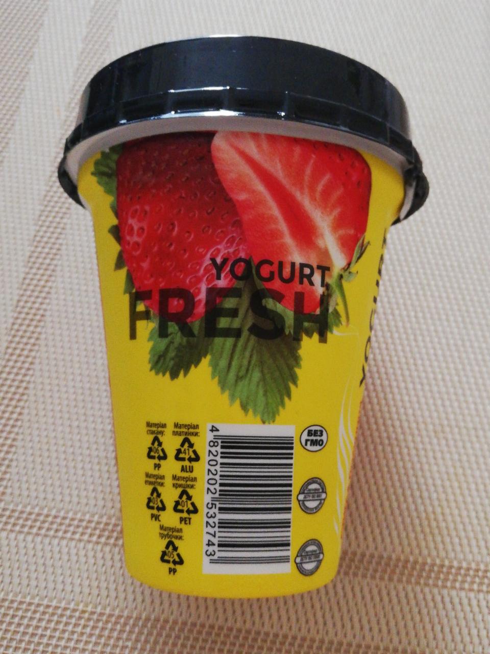 Фото - Йогурт 1.2% жиру з цукром та наповнювачем Полуничний фреш Злагода