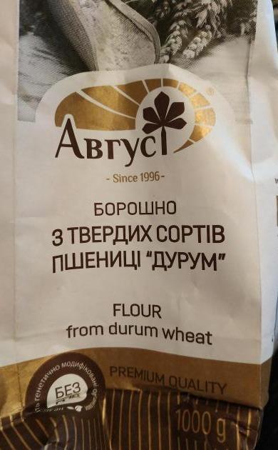 Фото - Борошно з твердих сортів пшениці Дурум Август