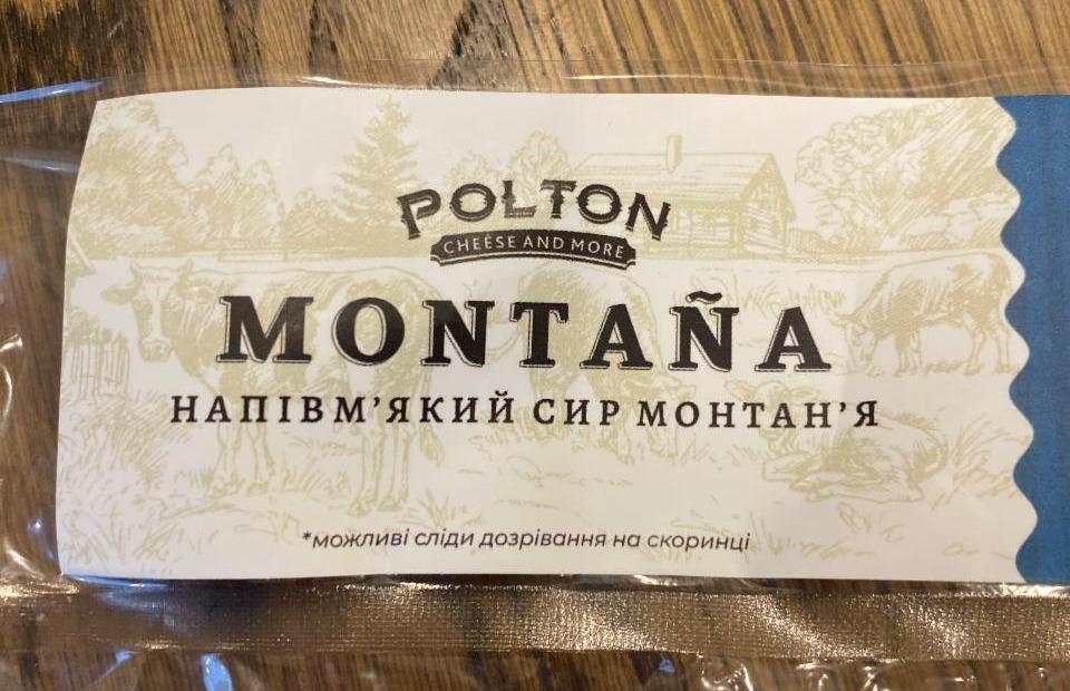 Фото - Сир напівм'який Монтан'я Montana Polton