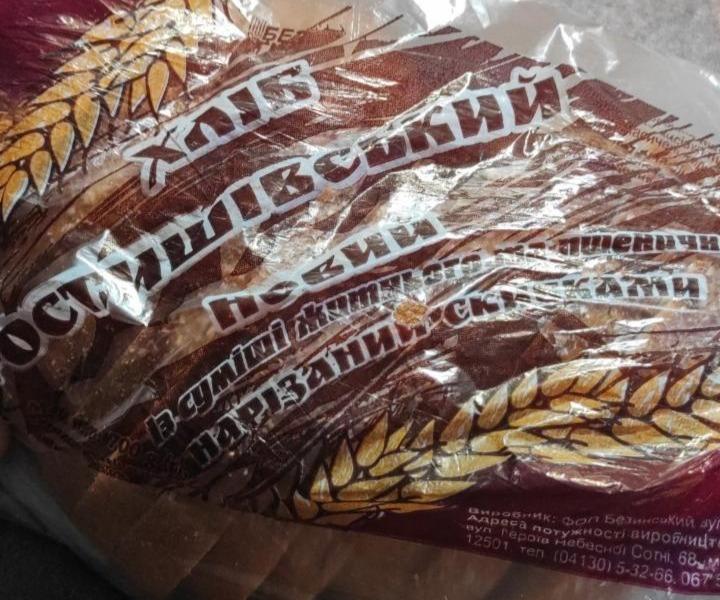 Фото - Хліб домашній із суміші житнього та пшеничного борошна Коростишівський
