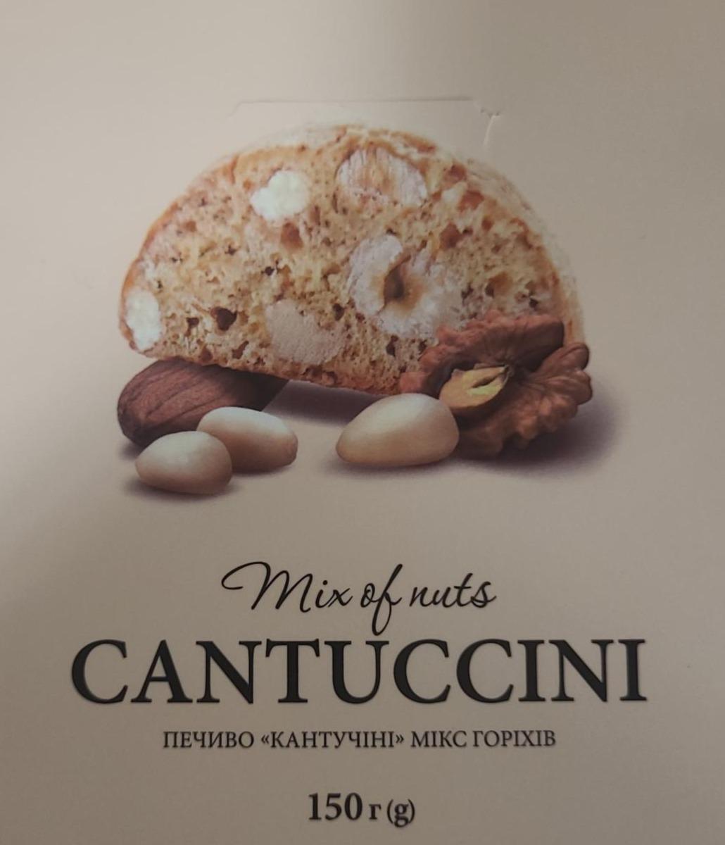 Фото - Печиво Cantuccini Мікс горіхів Bandinelli