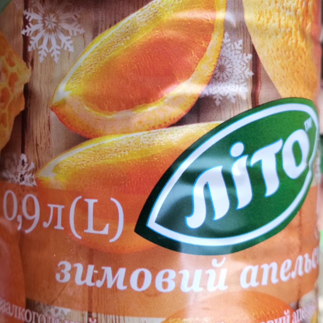 Фото - Напій безалкогольний соковий апельсиновий зі смаком меду Зимовий апельсин Літо
