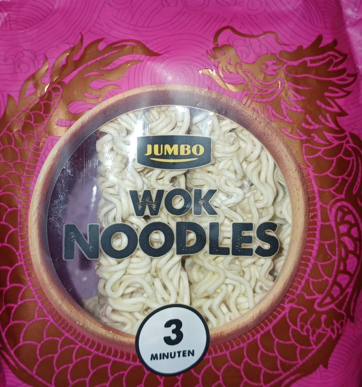 Фото - Wok Noodles 3 min Jumbo