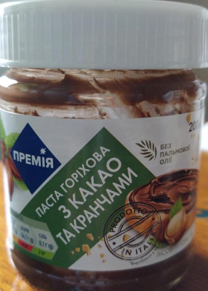Фото - Паста горіхова з какао та кранчами без пальмовоі олії Премія