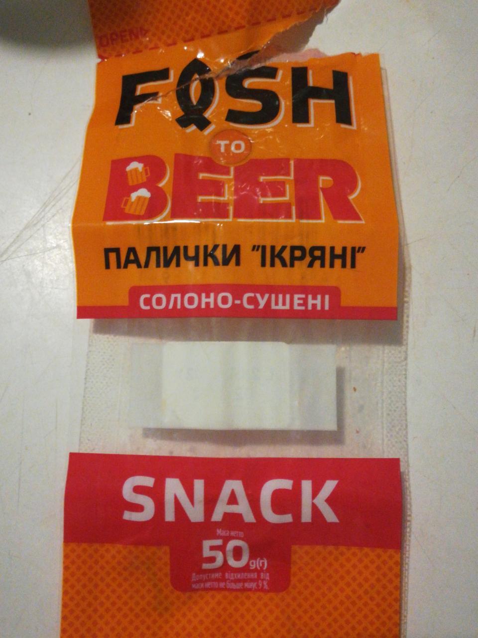 Фото - Палички ікірні солоні Fish&Beer