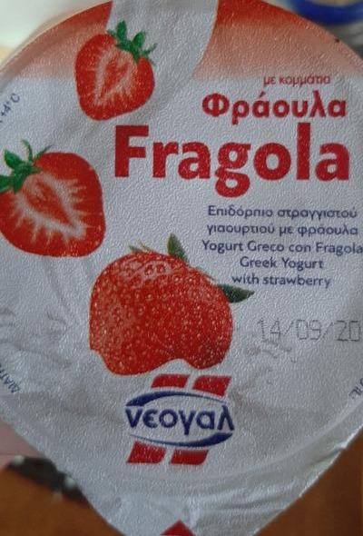 Фото - грецький йогурт з полуницею 0% Fragola