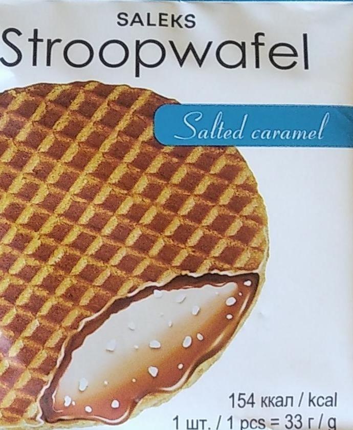 Фото - Вафля Stroopwafel із солоною карамельною начинкою Saleks
