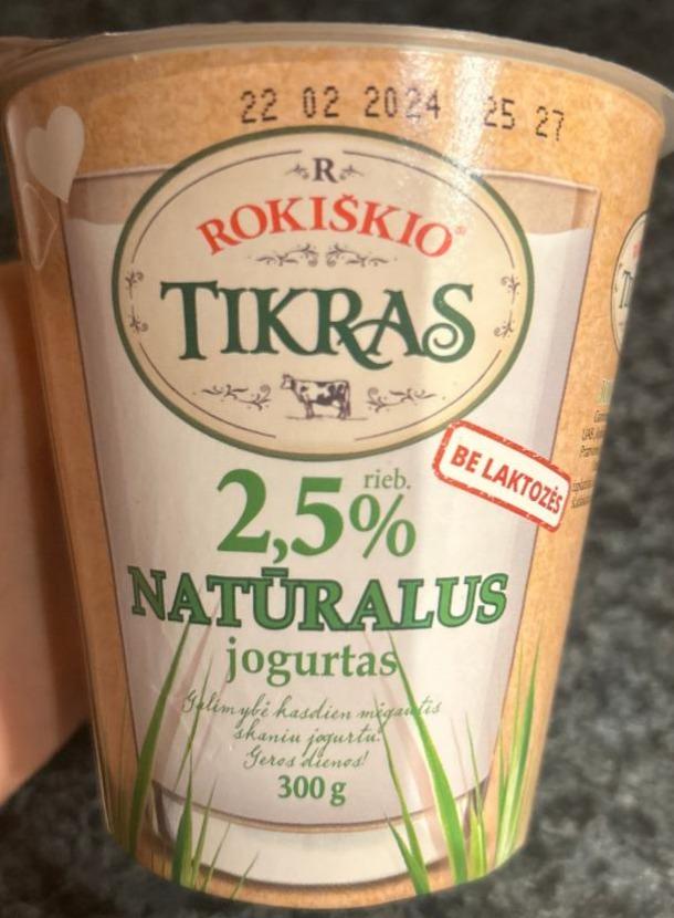 Фото - Йогурт 2.5% безлактозний Tikras Rokiskio