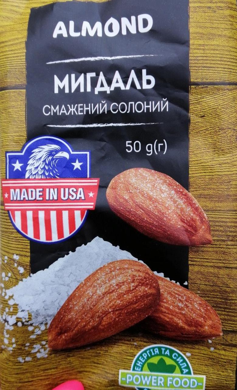 Фото - Мигдаль смажений солоний Almond