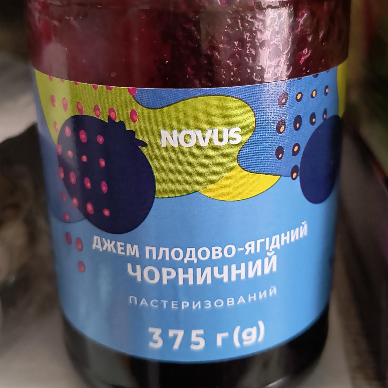 Фото - Джем плодово-ягідний чорничний Novus